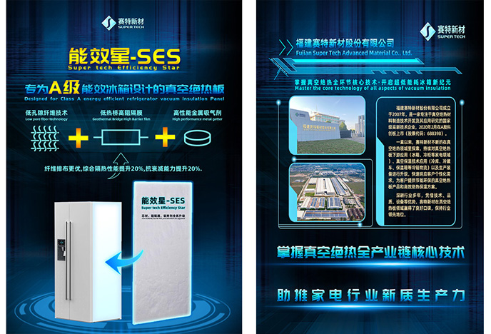 SUPER-TECH-launches-new-product-01.jpg SUPER-TECH-launches-new-product-01.jpg