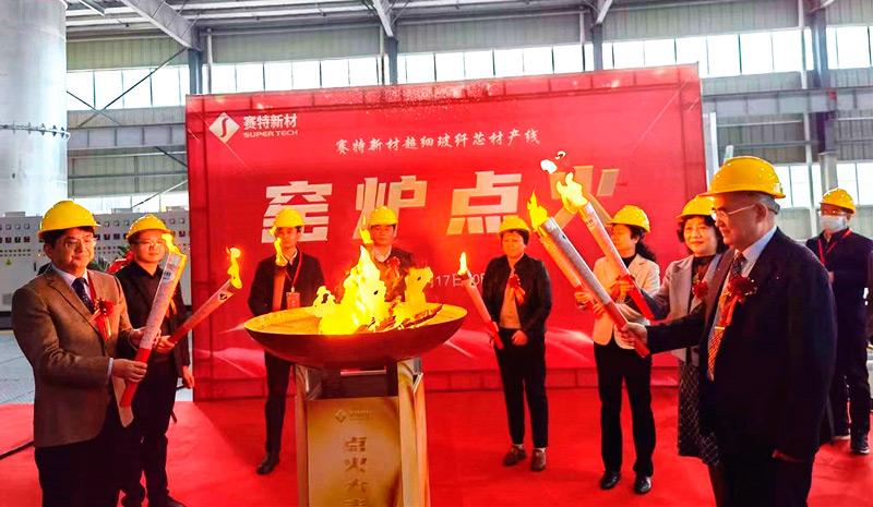 Scene of the ignition ceremony for the Supertech Ultrafine Glass Fiber Production Line Kiln Scene of the ignition ceremony for the Supertech Ultrafine Glass Fiber Production Line Kiln