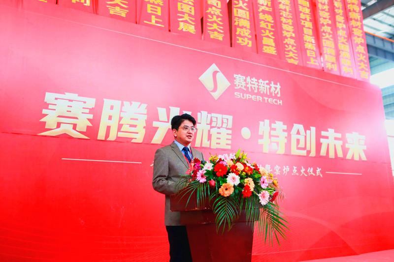 Speech by Mr. Zhang Zhigang, representative of the China Shipbuilding Group Scientific Research Center Speech by Mr. Zhang Zhigang, representative of the China Shipbuilding Group Scientific Research Center