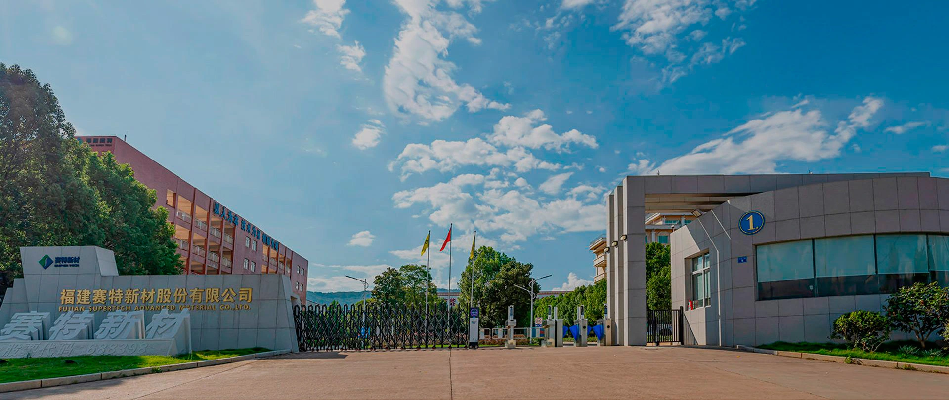 Quality Control of Acoustic & Thermal Insulation Materials