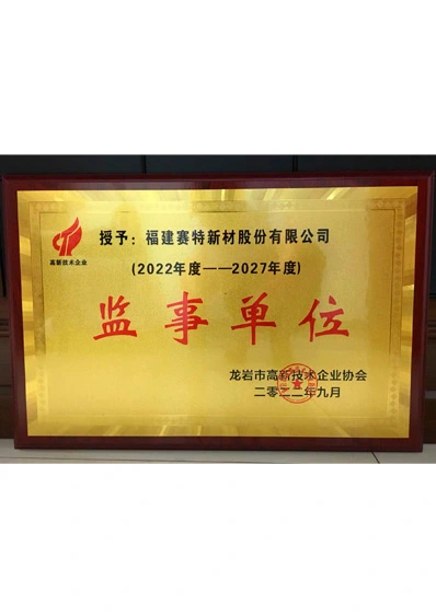 supervisory units for 2022 2027